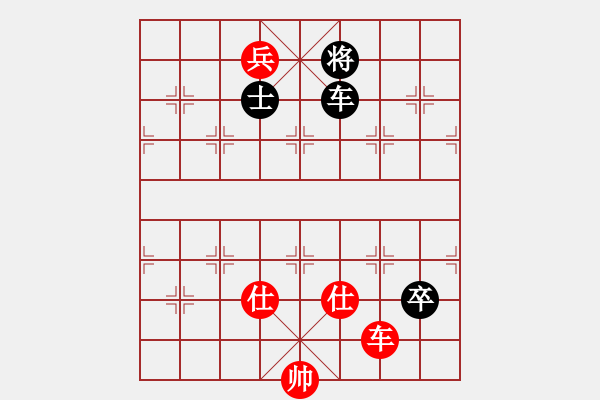 象棋棋譜圖片：天堂之云(2段)-和-開(kāi)江棋教練(6段) - 步數(shù)：230 