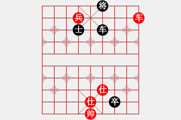 象棋棋譜圖片：天堂之云(2段)-和-開(kāi)江棋教練(6段) - 步數(shù)：260 