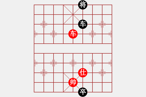 象棋棋譜圖片：天堂之云(2段)-和-開(kāi)江棋教練(6段) - 步數(shù)：270 