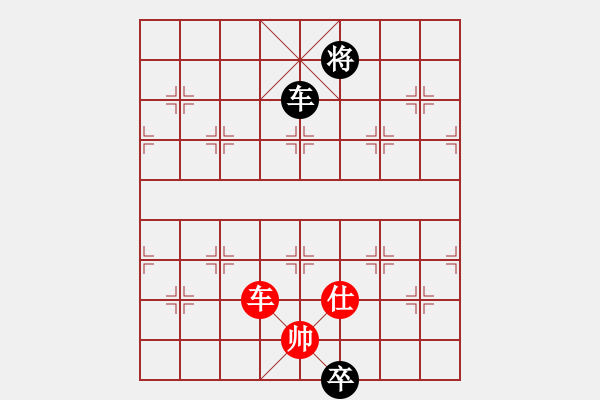 象棋棋譜圖片：天堂之云(2段)-和-開(kāi)江棋教練(6段) - 步數(shù)：280 