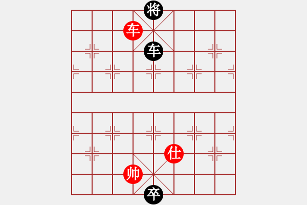 象棋棋譜圖片：天堂之云(2段)-和-開(kāi)江棋教練(6段) - 步數(shù)：290 