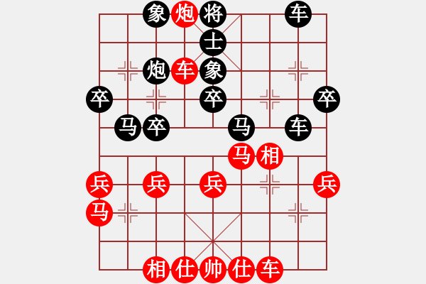 象棋棋譜圖片：天堂之云(2段)-和-開(kāi)江棋教練(6段) - 步數(shù)：30 