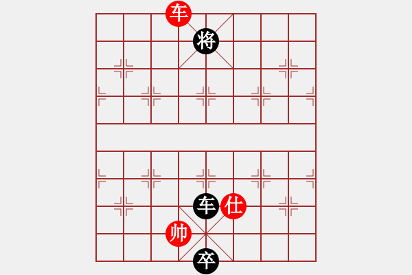 象棋棋譜圖片：天堂之云(2段)-和-開(kāi)江棋教練(6段) - 步數(shù)：300 