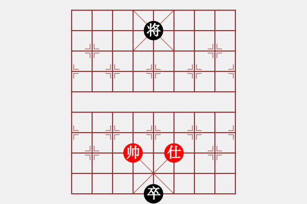 象棋棋譜圖片：天堂之云(2段)-和-開(kāi)江棋教練(6段) - 步數(shù)：303 