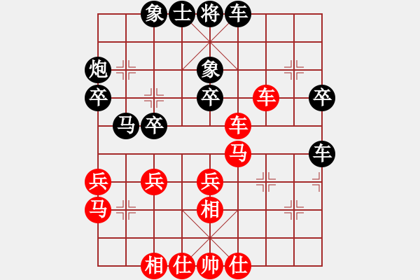 象棋棋譜圖片：天堂之云(2段)-和-開(kāi)江棋教練(6段) - 步數(shù)：40 