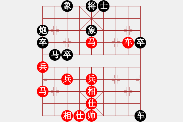 象棋棋譜圖片：天堂之云(2段)-和-開(kāi)江棋教練(6段) - 步數(shù)：50 