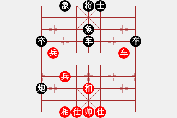 象棋棋譜圖片：天堂之云(2段)-和-開(kāi)江棋教練(6段) - 步數(shù)：70 