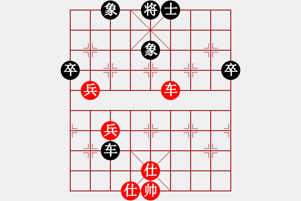 象棋棋譜圖片：天堂之云(2段)-和-開(kāi)江棋教練(6段) - 步數(shù)：80 