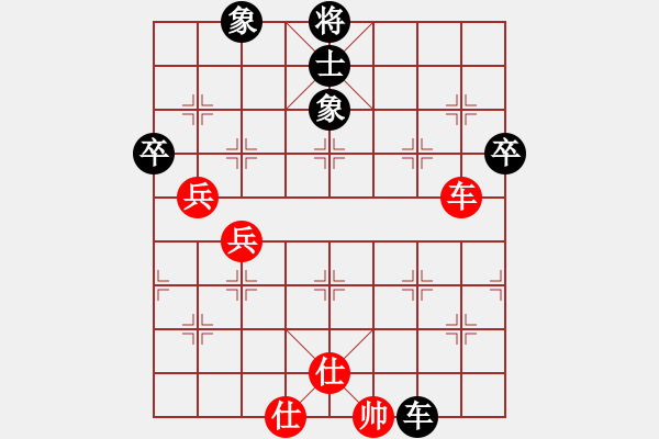 象棋棋譜圖片：天堂之云(2段)-和-開(kāi)江棋教練(6段) - 步數(shù)：90 