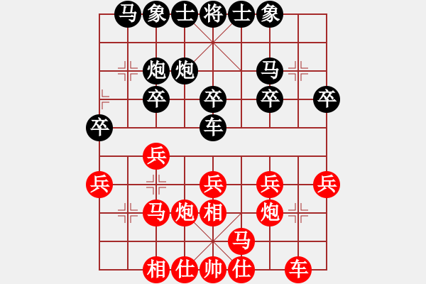 象棋棋譜圖片：北京 尚威 和 武漢 肖八武 - 步數(shù)：20 