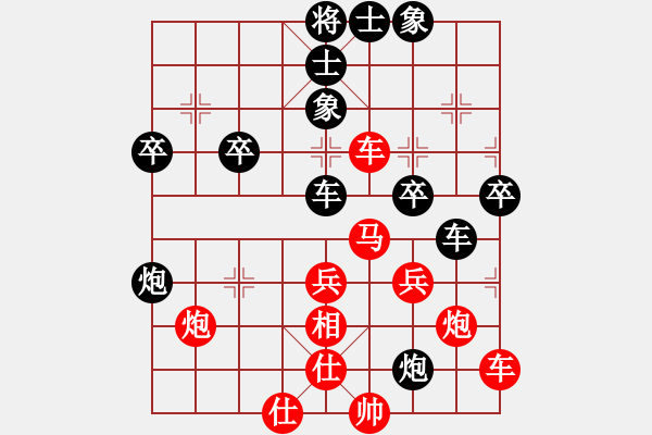 象棋棋譜圖片：玩命的微笑(風(fēng)魔)-和-全球鷹(9星) - 步數(shù)：100 