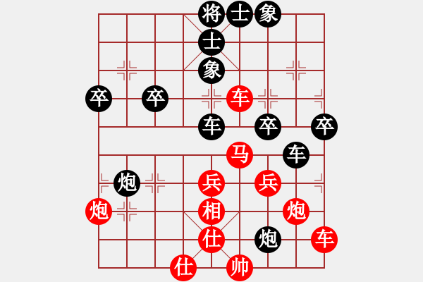 象棋棋譜圖片：玩命的微笑(風(fēng)魔)-和-全球鷹(9星) - 步數(shù)：110 