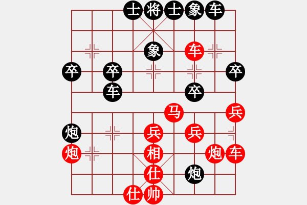 象棋棋譜圖片：玩命的微笑(風(fēng)魔)-和-全球鷹(9星) - 步數(shù)：40 