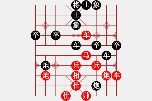 象棋棋譜圖片：玩命的微笑(風(fēng)魔)-和-全球鷹(9星) - 步數(shù)：50 