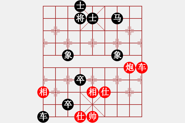 象棋棋譜圖片：《象棋寬緊殺》09車炮類16（132） - 步數(shù)：0 