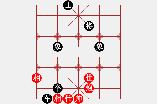 象棋棋譜圖片：《象棋寬緊殺》09車炮類16（132） - 步數(shù)：19 