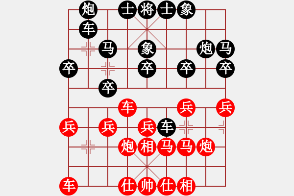 象棋棋譜圖片：abcxy(7段)-勝-法筁(8段) - 步數(shù)：20 