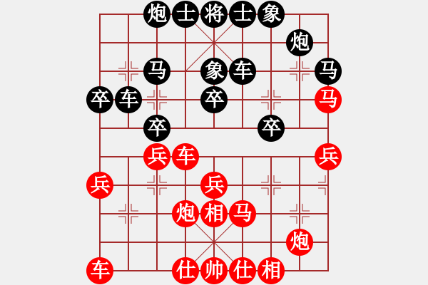 象棋棋譜圖片：abcxy(7段)-勝-法筁(8段) - 步數(shù)：30 