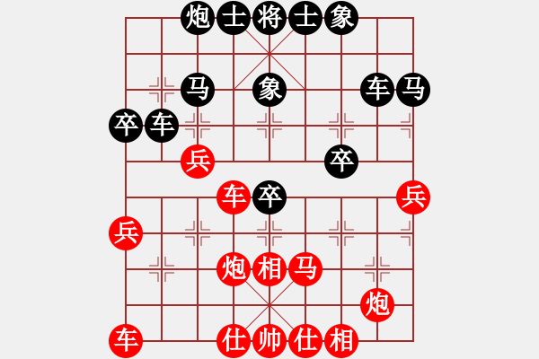 象棋棋譜圖片：abcxy(7段)-勝-法筁(8段) - 步數(shù)：40 