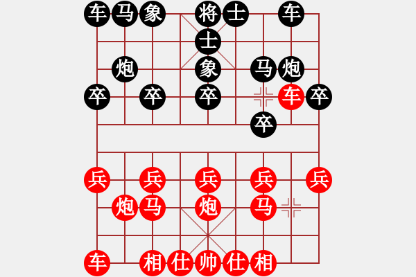 象棋棋譜圖片：棄車絕殺 - 步數(shù)：10 