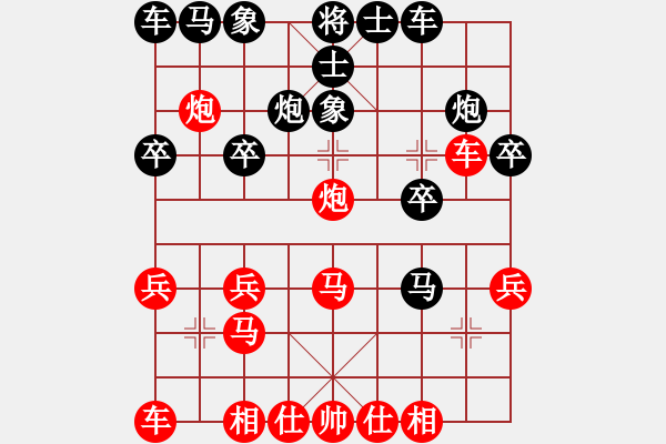 象棋棋譜圖片：棄車絕殺 - 步數(shù)：20 