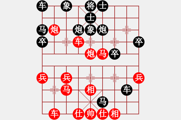 象棋棋譜圖片：棄車絕殺 - 步數(shù)：30 