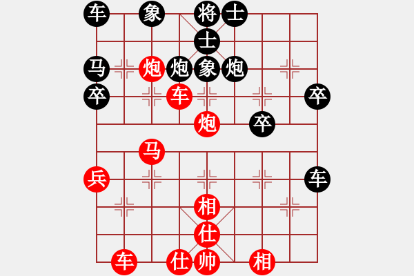 象棋棋譜圖片：棄車絕殺 - 步數(shù)：40 