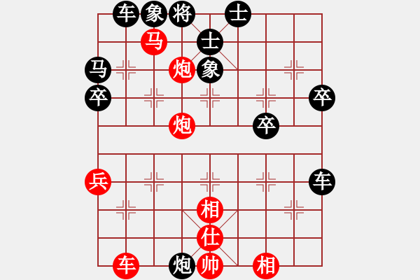 象棋棋譜圖片：棄車絕殺 - 步數(shù)：53 