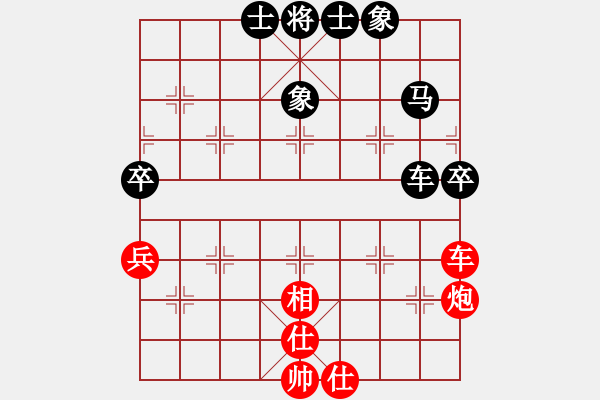 象棋棋譜圖片：徐晨曦 先負(fù) 張培俊 - 步數(shù)：100 