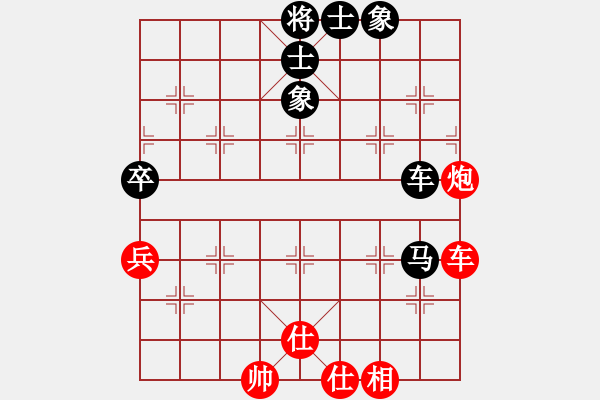 象棋棋譜圖片：徐晨曦 先負(fù) 張培俊 - 步數(shù)：110 