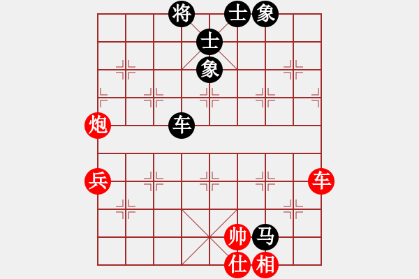 象棋棋譜圖片：徐晨曦 先負(fù) 張培俊 - 步數(shù)：120 