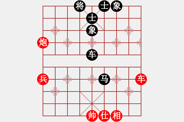 象棋棋譜圖片：徐晨曦 先負(fù) 張培俊 - 步數(shù)：126 