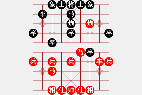 象棋棋譜圖片：徐晨曦 先負(fù) 張培俊 - 步數(shù)：30 