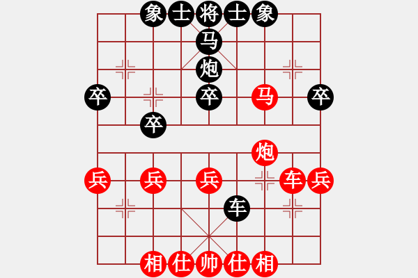 象棋棋譜圖片：徐晨曦 先負(fù) 張培俊 - 步數(shù)：40 