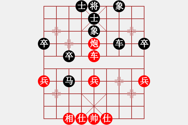 象棋棋譜圖片：徐晨曦 先負(fù) 張培俊 - 步數(shù)：60 