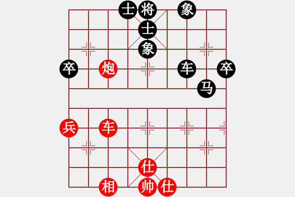 象棋棋譜圖片：徐晨曦 先負(fù) 張培俊 - 步數(shù)：70 