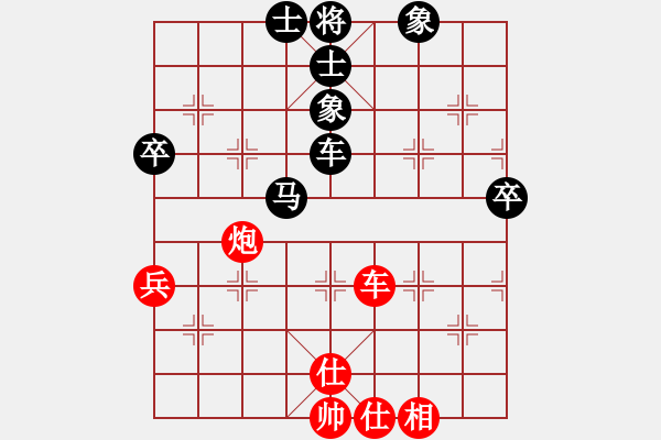 象棋棋譜圖片：徐晨曦 先負(fù) 張培俊 - 步數(shù)：80 