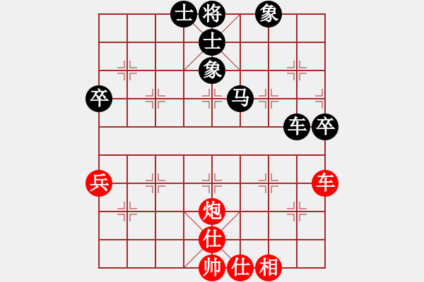 象棋棋譜圖片：徐晨曦 先負(fù) 張培俊 - 步數(shù)：90 