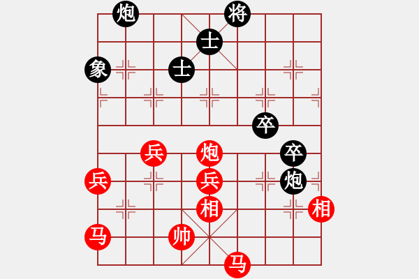 象棋棋譜圖片：秋風(fēng)送爽(8段)-勝-鐘祥棋帝(4段) - 步數(shù)：100 