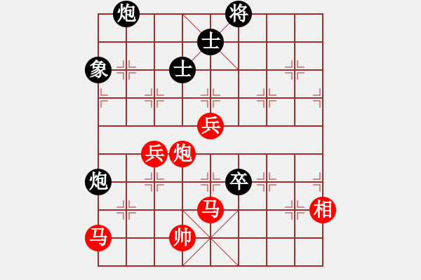 象棋棋譜圖片：秋風(fēng)送爽(8段)-勝-鐘祥棋帝(4段) - 步數(shù)：110 