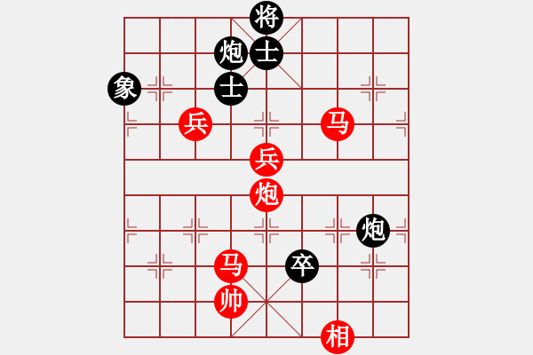 象棋棋譜圖片：秋風(fēng)送爽(8段)-勝-鐘祥棋帝(4段) - 步數(shù)：130 