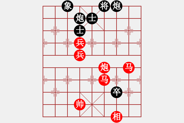 象棋棋譜圖片：秋風(fēng)送爽(8段)-勝-鐘祥棋帝(4段) - 步數(shù)：140 