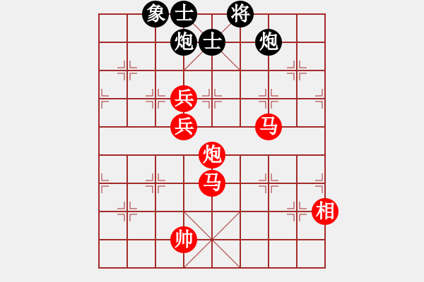 象棋棋譜圖片：秋風(fēng)送爽(8段)-勝-鐘祥棋帝(4段) - 步數(shù)：150 