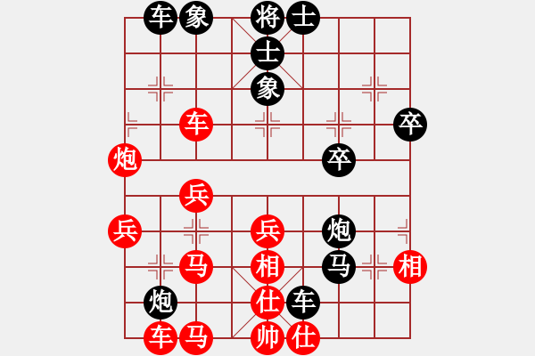 象棋棋譜圖片：秋風(fēng)送爽(8段)-勝-鐘祥棋帝(4段) - 步數(shù)：40 