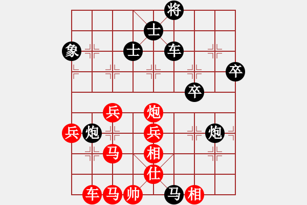 象棋棋譜圖片：秋風(fēng)送爽(8段)-勝-鐘祥棋帝(4段) - 步數(shù)：80 