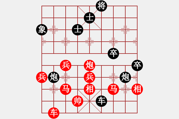 象棋棋譜圖片：秋風(fēng)送爽(8段)-勝-鐘祥棋帝(4段) - 步數(shù)：90 