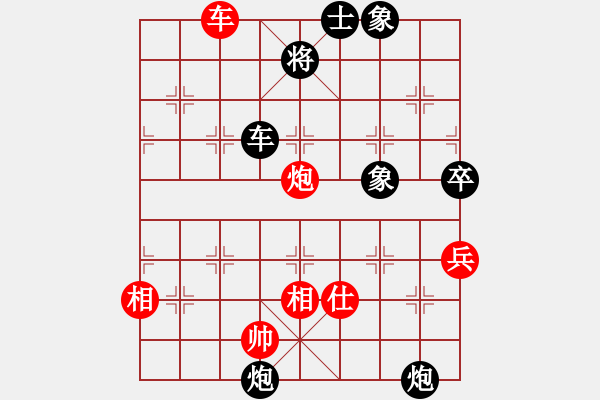 象棋棋譜圖片：棋由辭理(8級)-和-小李刀(1段) - 步數(shù)：100 