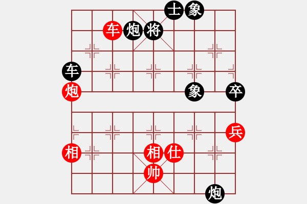 象棋棋譜圖片：棋由辭理(8級)-和-小李刀(1段) - 步數(shù)：110 