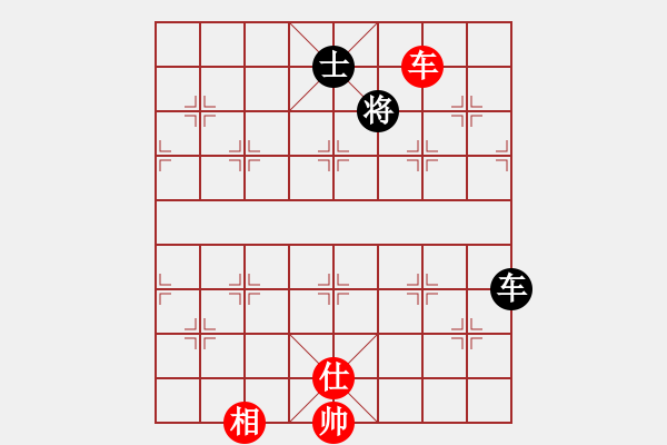 象棋棋譜圖片：棋由辭理(8級)-和-小李刀(1段) - 步數(shù)：150 