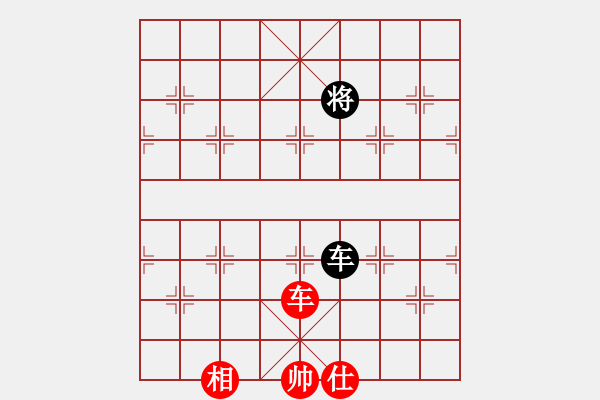 象棋棋譜圖片：棋由辭理(8級)-和-小李刀(1段) - 步數(shù)：160 